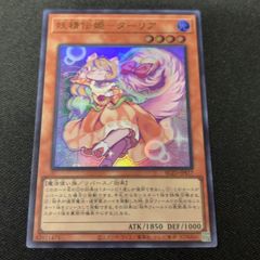 霆王の閃光 プリズマティックシークレットレア プリシク ドミナス