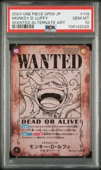 【PSA10】モンキー・Ｄ・ルフィ(SP/SEC★){紫}〈OP05-119〉[ブースターパック 新たなる皇帝] 手配書ニカ ルフィ SP