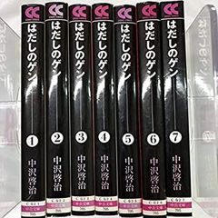 富裕層営業術 1〜8巻 保険料1億円を毎月契約する脅威の営業マンを育成