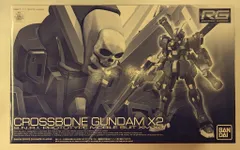 2026年最新】rg クロスボーンガンダムの人気アイテム - メルカリ