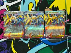 ポケモンカードゲーム ポケカ メガエアームドex RR 3枚セット M3 054/080 ムニキスゼロ
