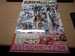 武装神姫アーカイブ = BUSOU SHINKI ARCHIVE - メルカリ