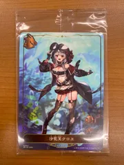 未開封 沙花叉クロヱ リーダー プロモ PR-101 シャドウバースエボルヴ シャドバ ホロライブ