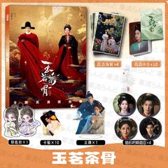 got7 JB ポストカード　まとめ売り GOT7 まとめ売り - メルカリ