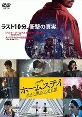 【中古】「僕のいた時間」 DVD 全6巻セット (レンタル落ち) Amazon.co.jp: 僕のいた時間 [レンタル落ち] 全6巻セット [マーケット