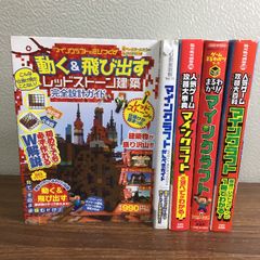 驚異の超人気功法―鉄の肉体を創り超パワーを発する