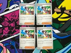 ポケモンカードゲーム ポケカ メイのはげまし 4枚セット M3 0075/080 ムニキスゼロ