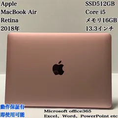 2026年最新】macbook air 2018の人気アイテム - メルカリ