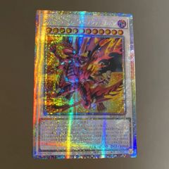 遊戯王 四花繚乱の霊使い プリズマ プリシク アジア版 BLZD-JP050