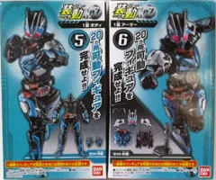 2026年最新】食玩 装動の人気アイテム - メルカリ