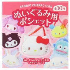 2026年最新】サンリオ 1977の人気アイテム - メルカリ