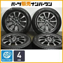2026年最新】205／65r16 スタッドレスホイールセットの人気アイテム