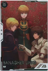 2026年最新】バナージ パラレルの人気アイテム - メルカリ