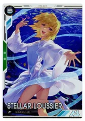 ガンダムアーセナルベース (BP03)ブースターパックガンダムSEED[Vol.2] ステラ・ルーシェ(パラレル) 23