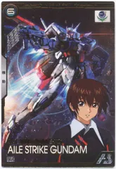 ガンダムアーセナルベース ブースターパックガンダムSEED(BP01) エールストライクガンダム(Uレア) 1