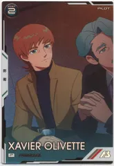 ガンダムアーセナルベース ブースターパックGquuuuuuX (BP02) エグザベ・オリベ(パラレル) 23