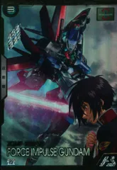 ガンダムアーセナルベース ブースターパックガンダムSEED(BP01) フォースインパルスガンダム(Uレア) 7