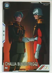 ガンダムアーセナルベース ブースターパックGquuuuuuX (BP02) シャリア・ブル[GQ](パラレル) 20