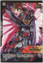 ガンダムアーセナルベース (BP03)ブースターパックガンダムSEED[Vol.2] デスティニーガンダム(Pレア) 6