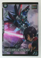 ガンダムアーセナルベース ブースターパックガンダムSEED(BP01) フォースインパルスガンダム(Uレア) 7