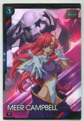 ガンダムアーセナルベース ブースターパックガンダムSEED(BP01) ミーア・キャンベル(Pレア) 22