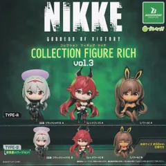 勝利の女神：NIKKE コレクションフィギュアリッチ vol.3 ブシロードクリエイティブ 【全6種セット(フルコンプ)＋ＤＰ台紙おまけ付き】 NIKKE GODDESS OF VICTORY COLLECTION FIGURE RICH グッズ カプセルトイ