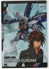 ガンダムアーセナルベース ブースターパックガンダムSEED(BP01) フリーダムガンダム(Pレア) 9