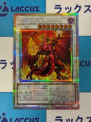 遊戯王 ブレイジングドミニオン 神の密告 シークレット/シク 3枚