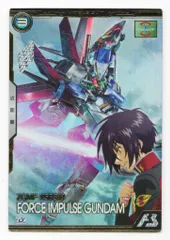 ガンダムアーセナルベース ブースターパックガンダムSEED(BP01) フォースインパルスガンダム(Uレア) 7