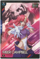 ガンダムアーセナルベース ブースターパックガンダムSEED(BP01) ミーア・キャンベル(Pレア) 22