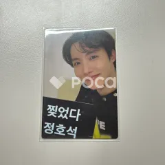 BTS J-HOPE Charm of HOPE Sweet Dreams ver.