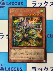 神の密告　シク3枚 遊戯王 ブレイジングドミニオン 神の密告 シークレット/シク 3枚