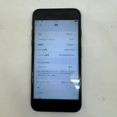 K【訳あり】iPhone7 256GB  ブラック バッテリー修理 初期化済