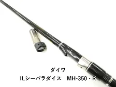 2026年最新】ダイワ シーパラダイス 船の人気アイテム - メルカリ