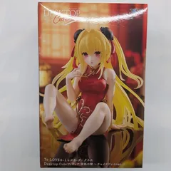 To LOVEるーとらぶるーダークネス　Desktop Cute フィギュア　金色の闇～チャイナドレスver.