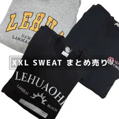 XXL スウェットまとめ売り