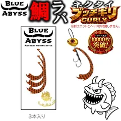 2026年最新】ルアーチョコの人気アイテム - メルカリ