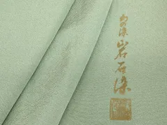 2026年最新】岩石染 色無地の人気アイテム - メルカリ