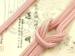 平和屋着物●極上　有職組紐道明　帯締め　冠組　珊瑚色　宮内庁御用　国立博物館御用　東京芸術大学御用 　逸品　AABF9815ay