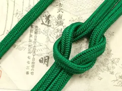 平和屋着物●極上　有職組紐道明　帯締め　冠組　常盤緑色　宮内庁御用　国立博物館御用　東京芸術大学御用 　逸品　AABF9824ay