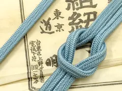 平和屋着物●極上　有職組紐道明　帯締め　冠組　勿忘草色　宮内庁御用　国立博物館御用　東京芸術大学御用　逸品　未使用　AABF9829ay