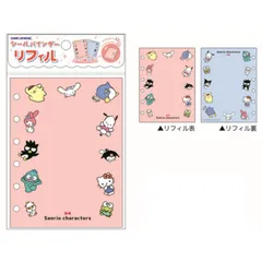 シールバインダーリフィル サンリオキャラクターズ 307486 カミオジャパン