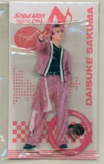 SnowMan 25-26年ON 佐久間大介 アクリルスタンド