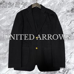 ユナイテッドアローズ 東京 ダブルブレストメタルボタンジャケット 極 