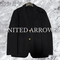 UNITED ARROWS ユナイテッドアローズ テーラードジャケット 紺ブレ 金ボタン ウール カシミヤ カシミア 2B ノーベント ネイビー 紺色 サイズM