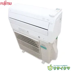 2026年最新】富士通エアコンASの人気アイテム - メルカリ