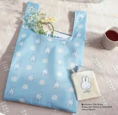 ゼクシィ 付録 3月号 ミッフィー miffy 花柄エコバッグ ベロアポーチ ポーチ うさぎ みっふぃー オランダ 万博 買い物袋