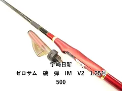 2026年最新】日新 ゼロサムの人気アイテム - メルカリ