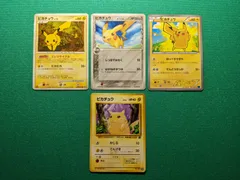 ポケモンカード ピカチュウ 025 旧裏イントロパックフシギダネデッキ、ピカチュウ DPBP#026 DP2 拡張パック 湖の秘密、ピカチュウδデルタ種 041/052 ホロンの幻影、ピカチュウ 022/060 XY1 拡張パック コレクションX まとめ売り