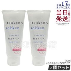 2本セット ステリオーラ 歯磨き粉 100g パートナーコ ゼンノア - メルカリ